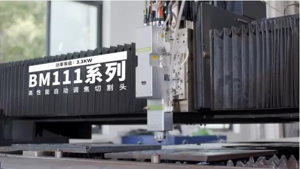 BM111 高性能自動調焦切割頭