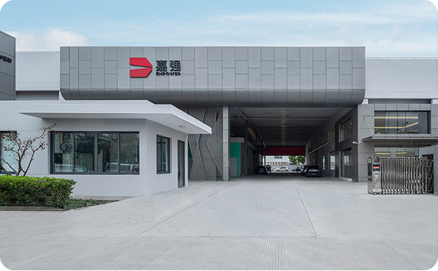 主營業務